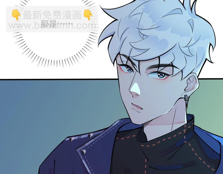 馴養 - 第4話 誇我(2/2) - 4