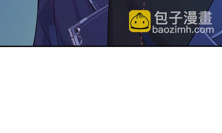 馴養 - 第4話 誇我(2/2) - 5