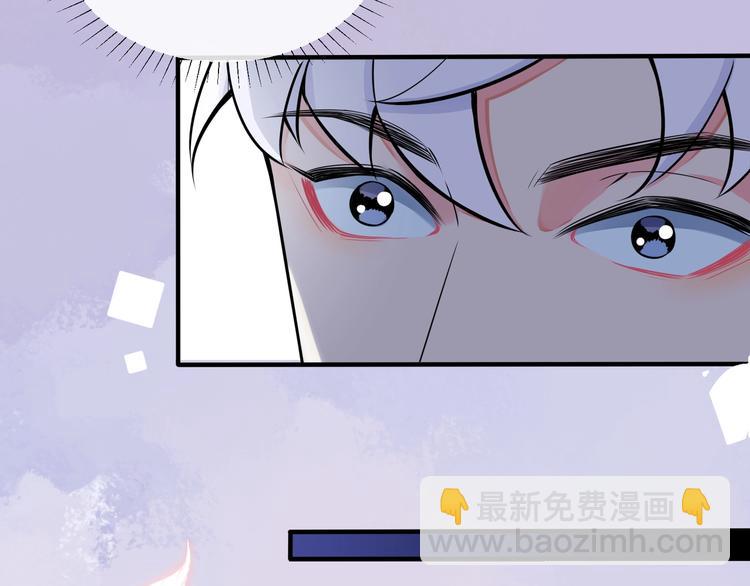 馴養 - 第4話 誇我(2/2) - 2