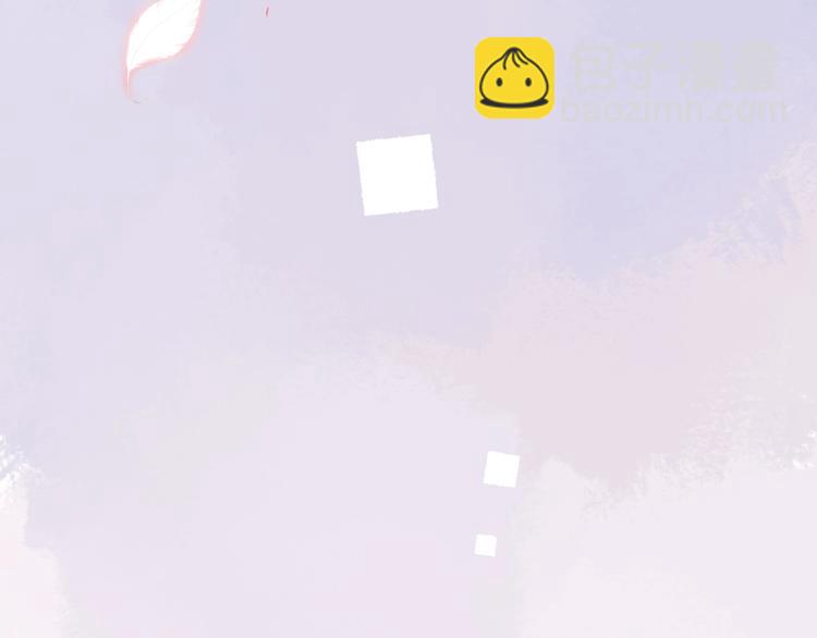 馴養 - 第4話 誇我(2/2) - 3