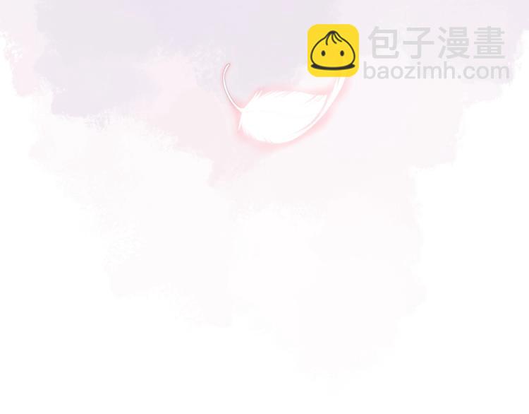 馴養 - 第4話 誇我(2/2) - 4