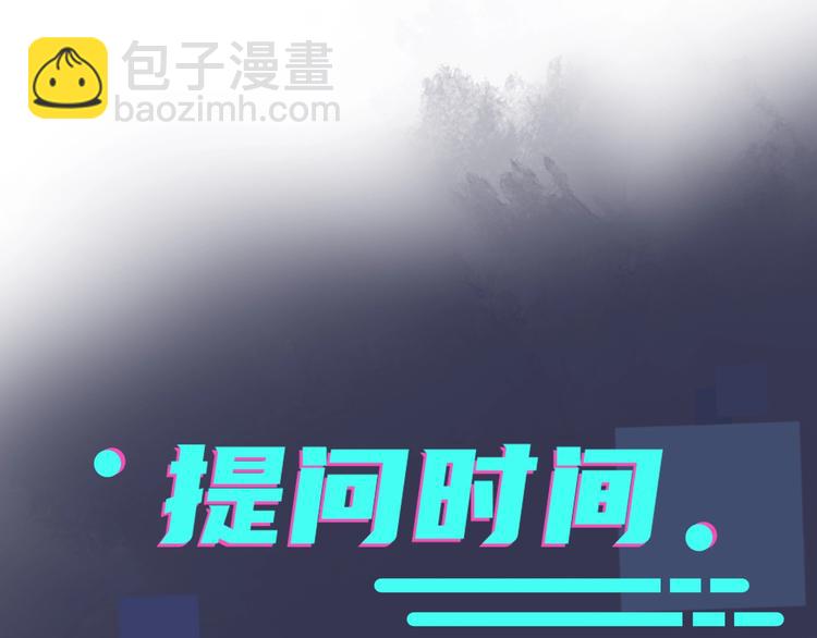 馴養 - 第4話 誇我(2/2) - 6