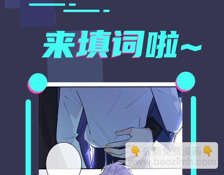 馴養 - 第4話 誇我(2/2) - 2