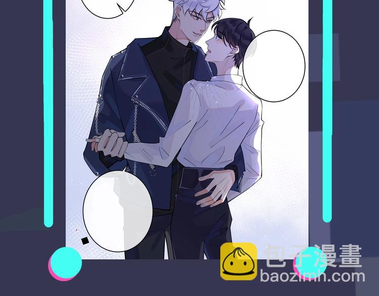 馴養 - 第4話 誇我(2/2) - 3