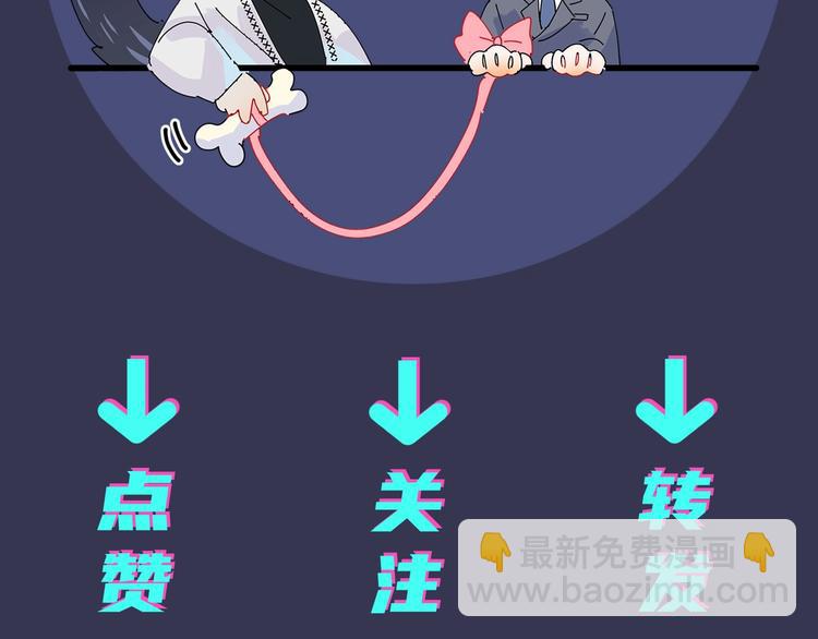 馴養 - 第4話 誇我(2/2) - 1