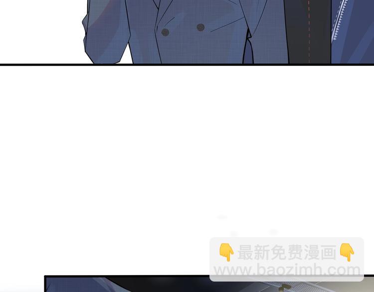 馴養 - 第4話 誇我(1/2) - 1