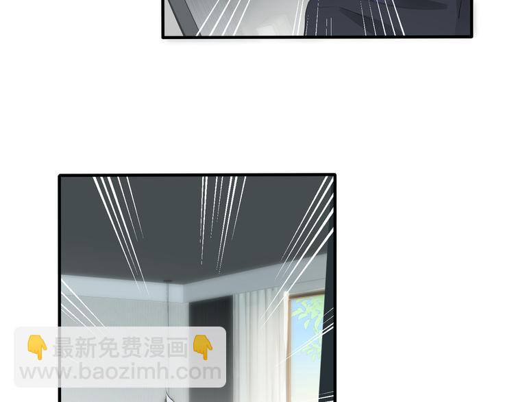 馴養 - 第47話 我不想死...(1/2) - 3