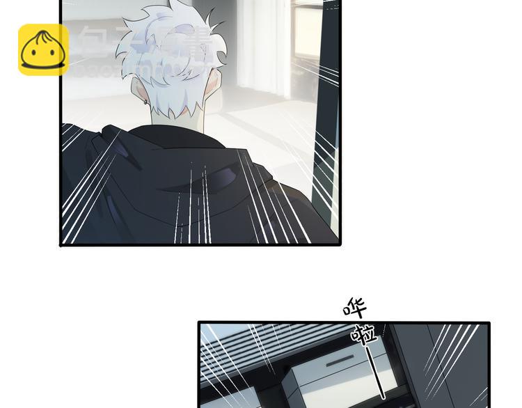 馴養 - 第47話 我不想死...(1/2) - 4