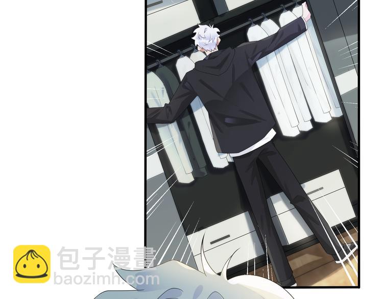 馴養 - 第47話 我不想死...(1/2) - 5