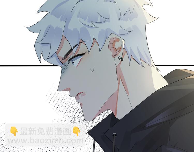 馴養 - 第47話 我不想死...(1/2) - 6