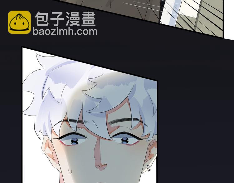 馴養 - 第47話 我不想死...(1/2) - 3