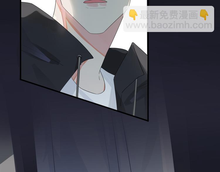 馴養 - 第47話 我不想死...(1/2) - 4