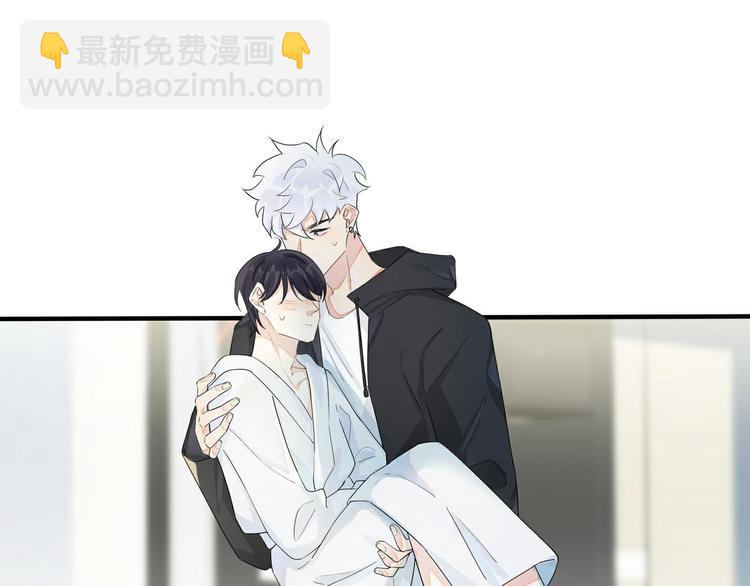 馴養 - 第47話 我不想死...(1/2) - 7