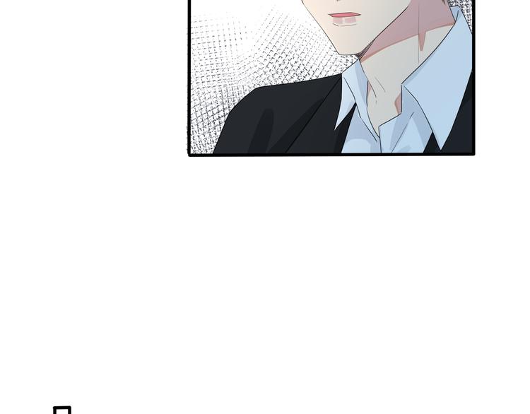 馴養 - 第47話 我不想死...(1/2) - 3