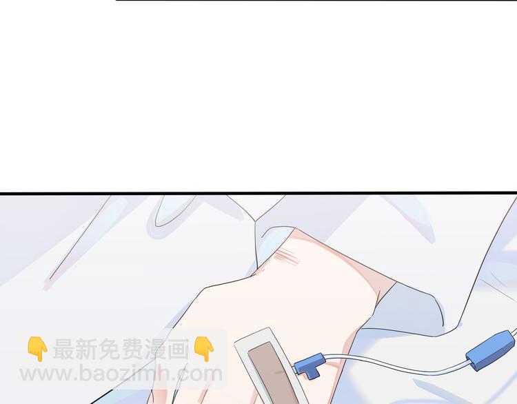 馴養 - 第47話 我不想死...(1/2) - 5