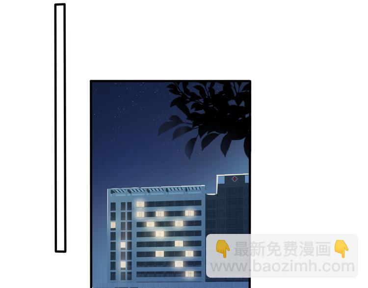 馴養 - 第47話 我不想死...(2/2) - 5