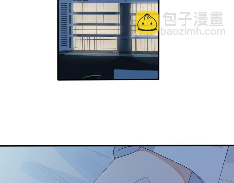 馴養 - 第47話 我不想死...(2/2) - 6