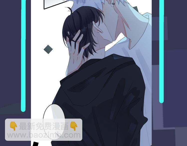 馴養 - 第47話 我不想死...(2/2) - 3