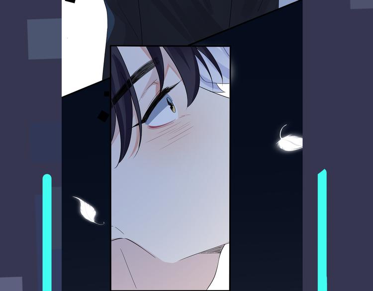 馴養 - 第47話 我不想死...(2/2) - 4