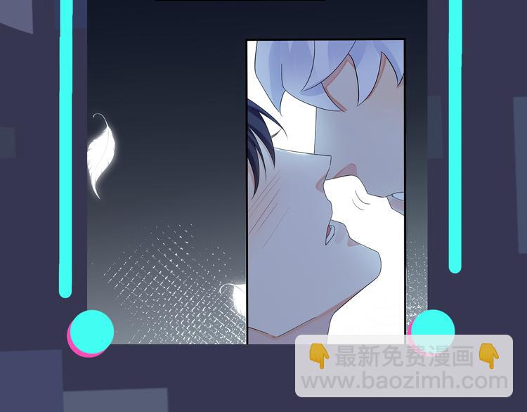 馴養 - 第47話 我不想死...(2/2) - 5