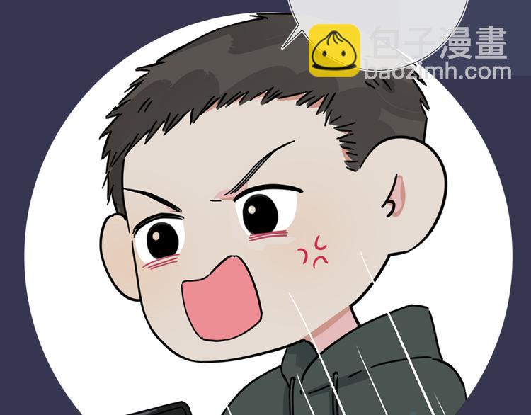 馴養 - 第47話 我不想死...(2/2) - 1