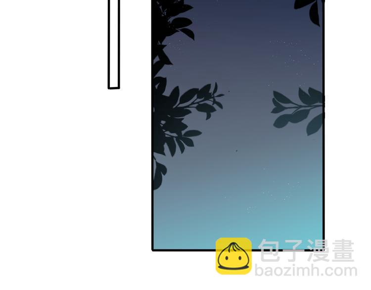 馴養 - 第49話 這誰把持得住！(1/2) - 3