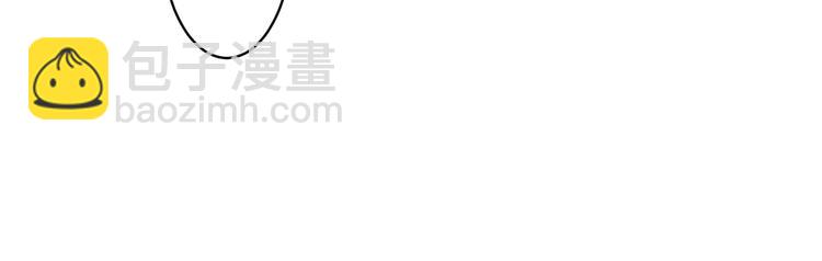 馴養 - 第49話 這誰把持得住！(1/2) - 8