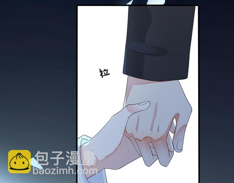 馴養 - 第49話 這誰把持得住！(1/2) - 3