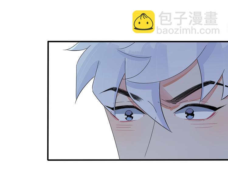 馴養 - 第49話 這誰把持得住！(2/2) - 2