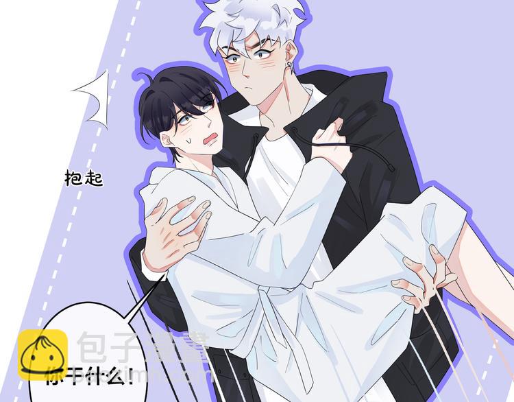 馴養 - 第49話 這誰把持得住！(2/2) - 4