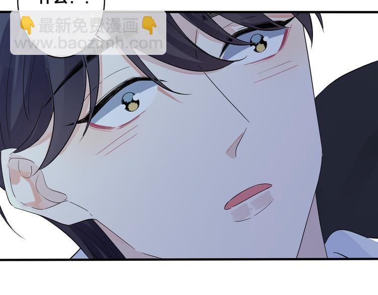 馴養 - 第49話 這誰把持得住！(2/2) - 3