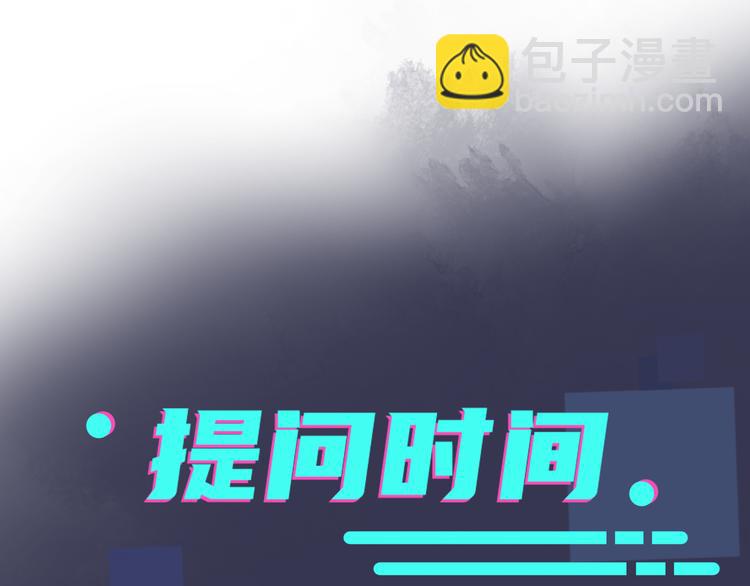 馴養 - 第49話 這誰把持得住！(2/2) - 1