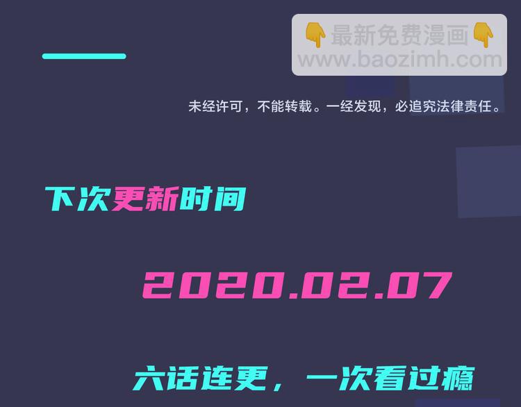 馴養 - 第49話 這誰把持得住！(2/2) - 3