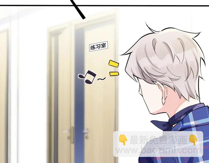 馴養 - 第51話 他的戀愛觀(1/2) - 4