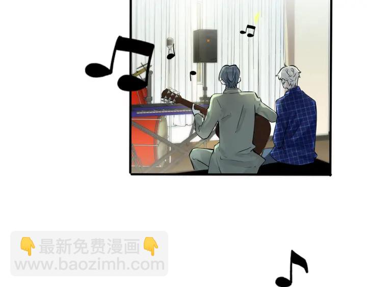 馴養 - 第51話 他的戀愛觀(1/2) - 6