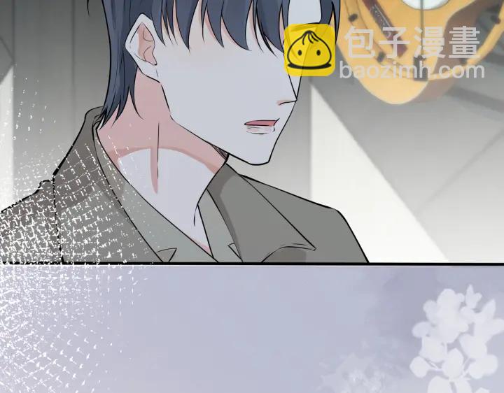 馴養 - 第51話 他的戀愛觀(1/2) - 6