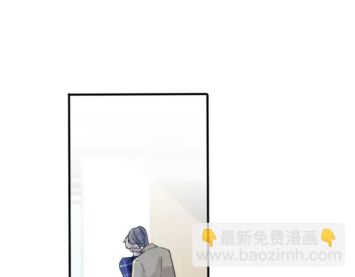 馴養 - 第51話 他的戀愛觀(1/2) - 5