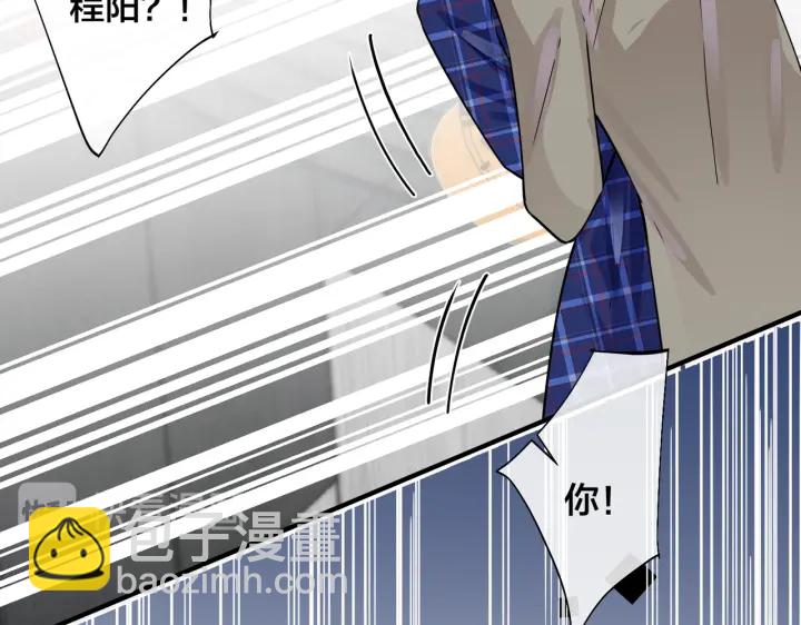 馴養 - 第51話 他的戀愛觀(2/2) - 1