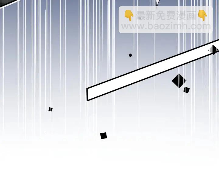 馴養 - 第51話 他的戀愛觀(2/2) - 2