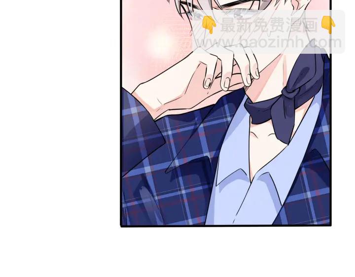 馴養 - 第51話 他的戀愛觀(2/2) - 6