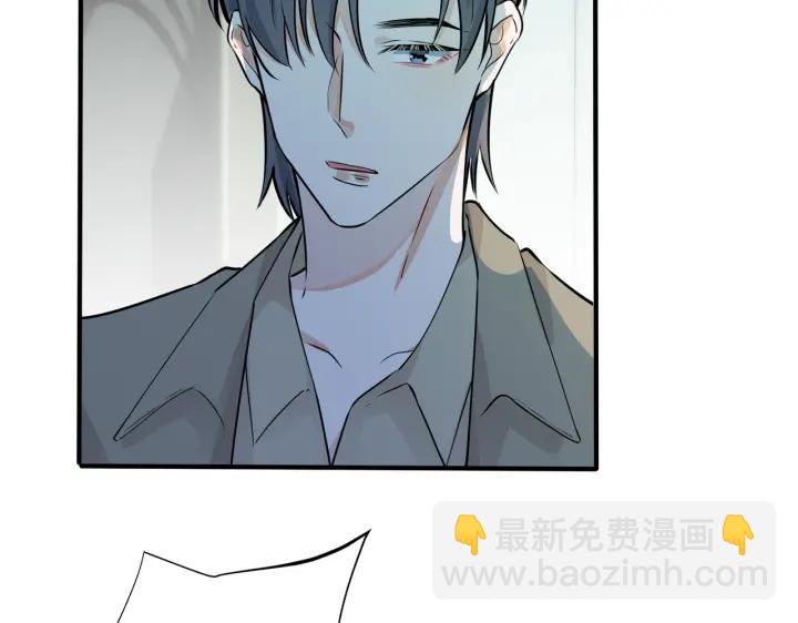 馴養 - 第51話 他的戀愛觀(2/2) - 1