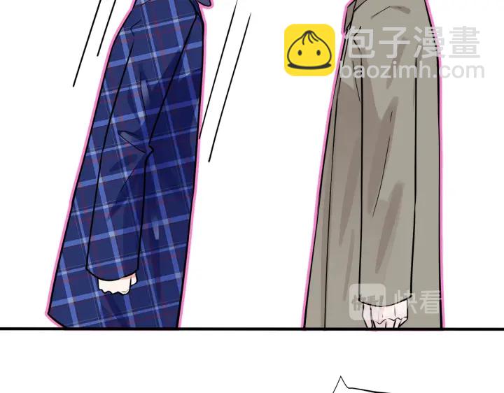 馴養 - 第51話 他的戀愛觀(2/2) - 3