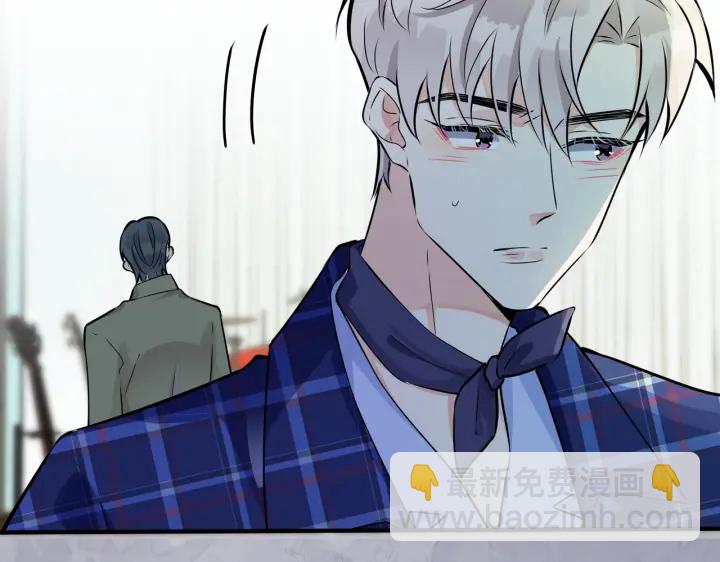 馴養 - 第51話 他的戀愛觀(2/2) - 6