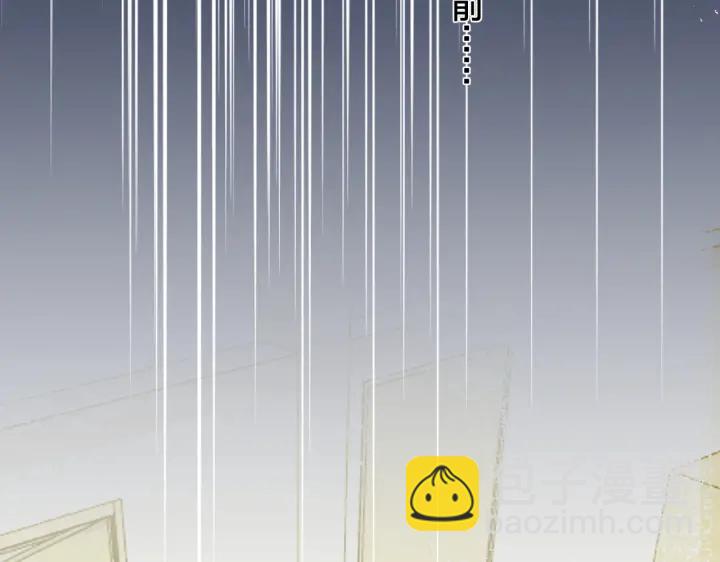 馴養 - 第51話 他的戀愛觀(1/2) - 7