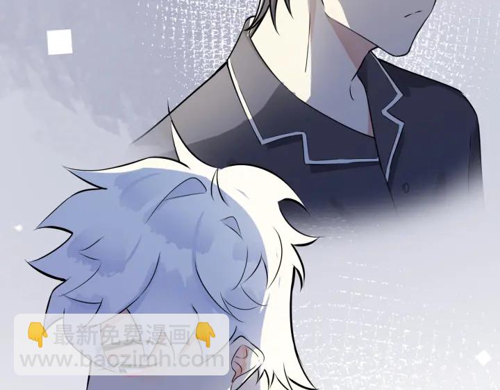 馴養 - 第51話 他的戀愛觀(2/2) - 4