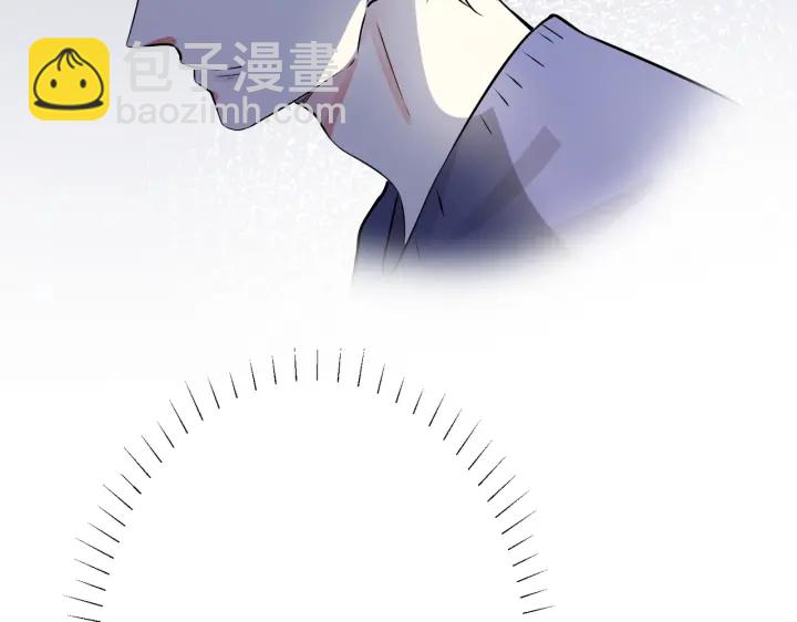 馴養 - 第51話 他的戀愛觀(2/2) - 5