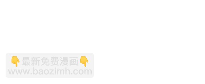 馴養 - 第51話 他的戀愛觀(2/2) - 7