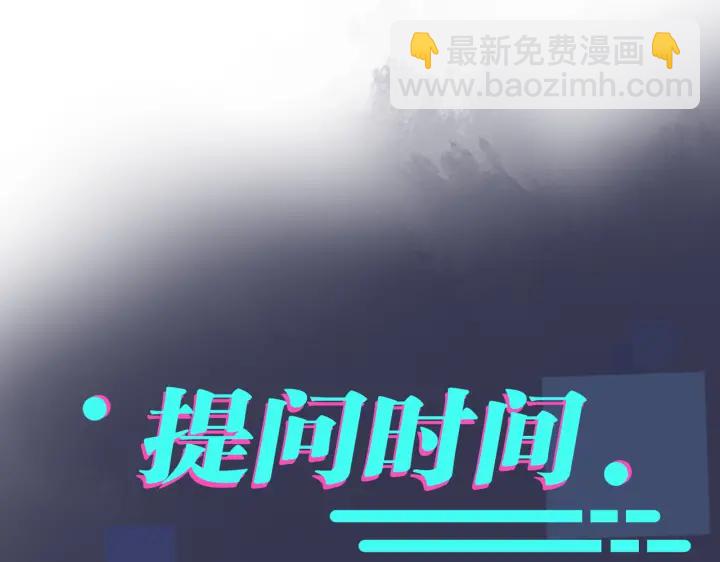 馴養 - 第51話 他的戀愛觀(2/2) - 1