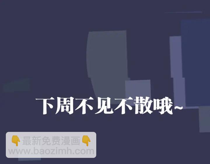 馴養 - 第51話 他的戀愛觀(2/2) - 3