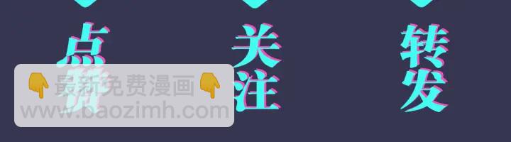 馴養 - 第51話 他的戀愛觀(2/2) - 6